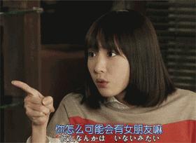 新垣和石原里美哪个好看,石原里美短发穿搭