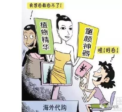 闹心！为闺蜜海外垫付购买3万元名牌包，结果对方反悔啦！