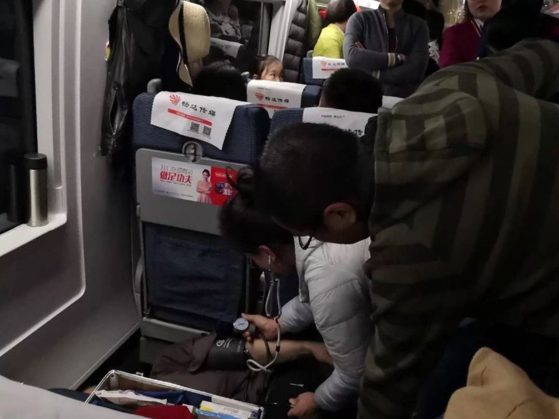 江苏医务人员高铁上救人,医护夫妇合力救车祸伤者
