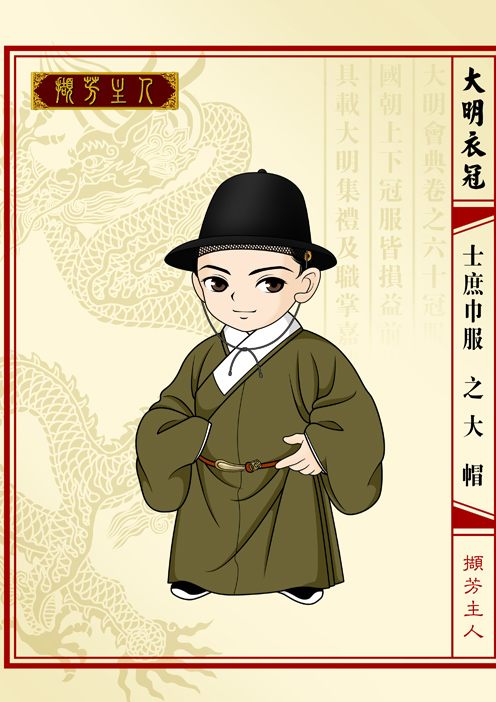 明朝皇帝服饰,明朝状元服饰