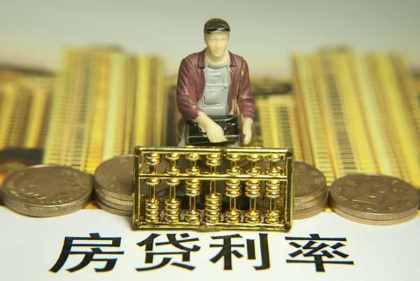 房贷利率大概率下调,首套房贷利率过高能调整吗