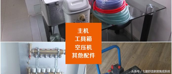 地暖清洗设备多少钱,一套地暖大概多少钱