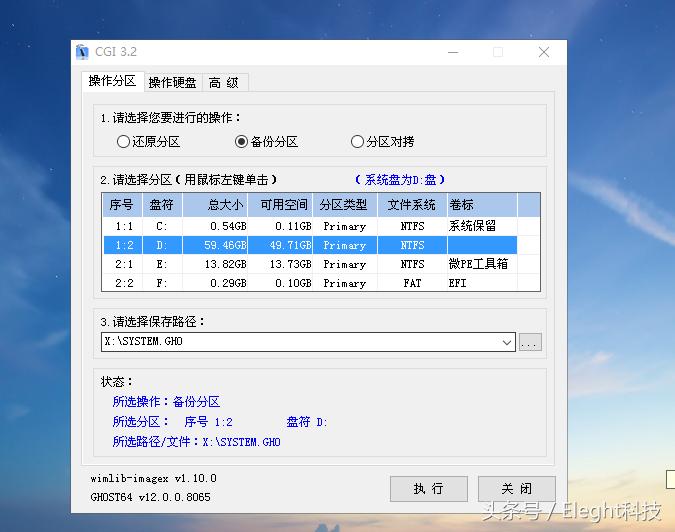 寰畃e宸ュ叿绠卞埗浣渦鐩榩e绯荤粺,寰畃e宸ュ叿绠辫pe绯荤粺