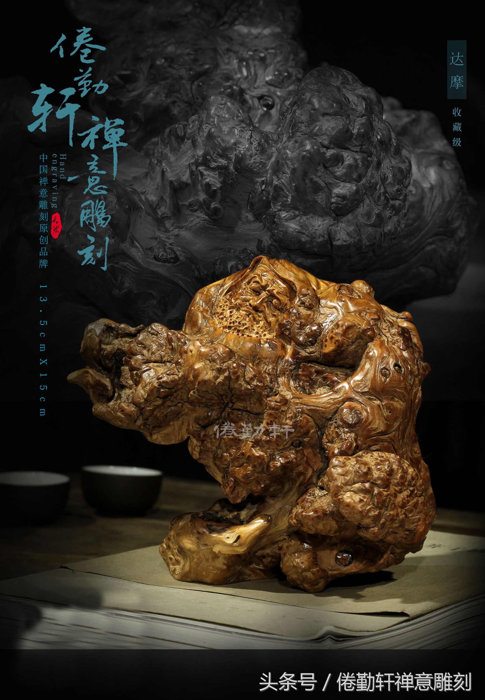 凉山崖柏和太行崖柏区别哪个好,陈化崖柏香和太行崖柏香哪个好