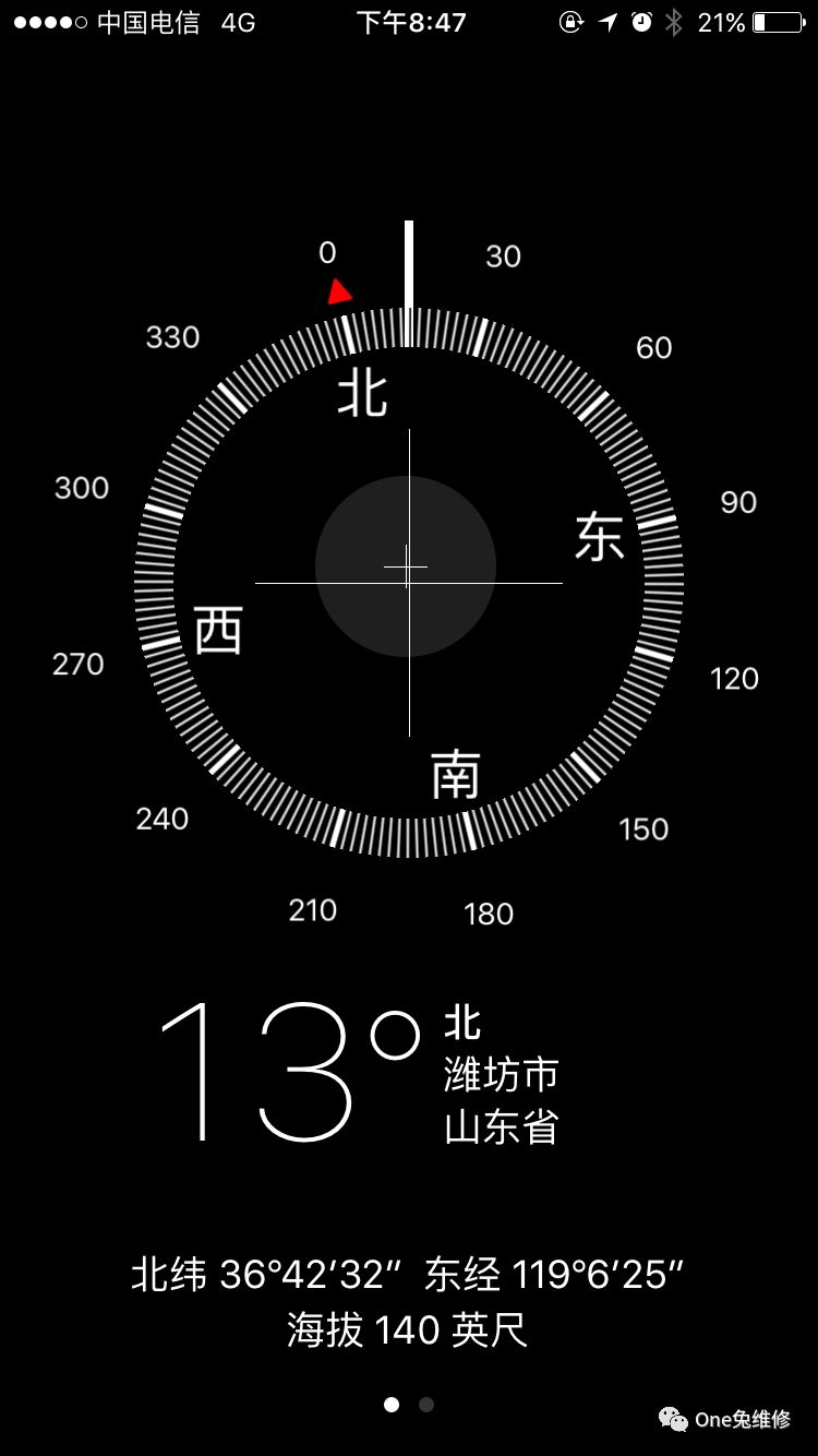 苹果手机最详细验机教程,苹果手机怎么验机才最真实