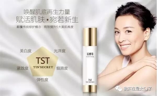 范冰冰转型美妆博主有感,范冰冰成为美妆博主