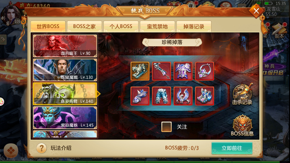 最新仙侠修仙手游推荐,大型仙侠修仙手游