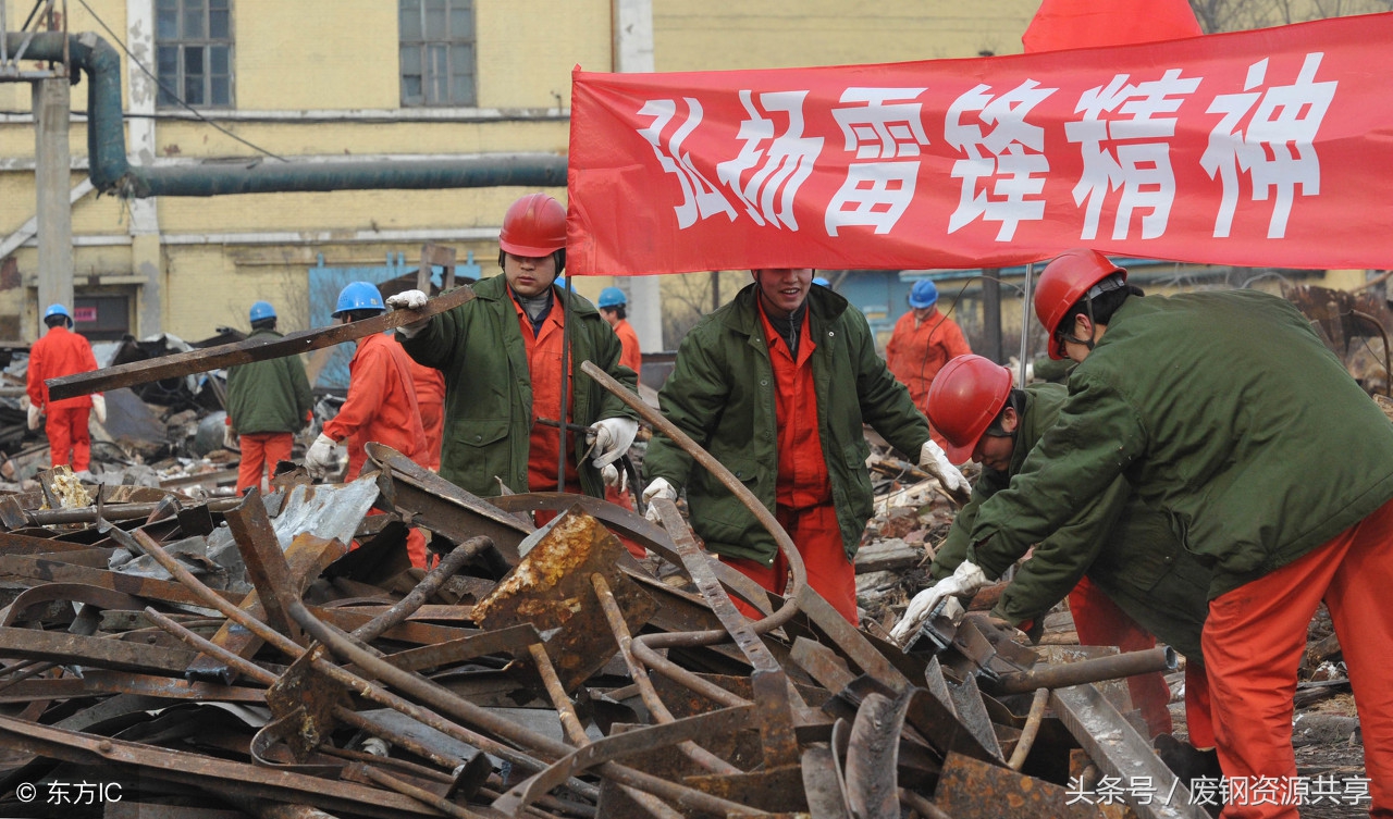 5月1日全国钢厂废钢调价信息汇总,各大钢厂废钢调价信息
