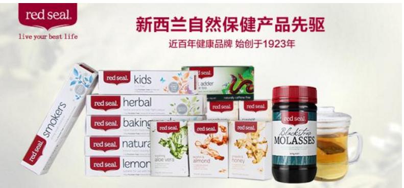 澳大利亚著名保健品牌出事了！将面临下架！