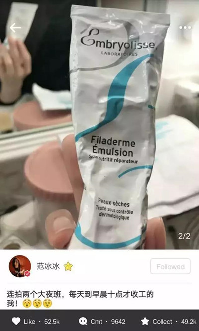 在专柜买的隔离会不会有假的,淘宝上卖的cpb隔离是真的还是假的