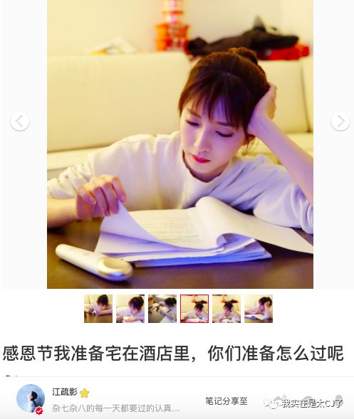 范冰冰热衷做美妆博主,范冰冰转型美妆博主有感