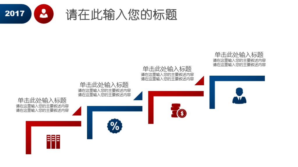 一线竞聘ppt前言怎么写,职场竞聘ppt速成指南