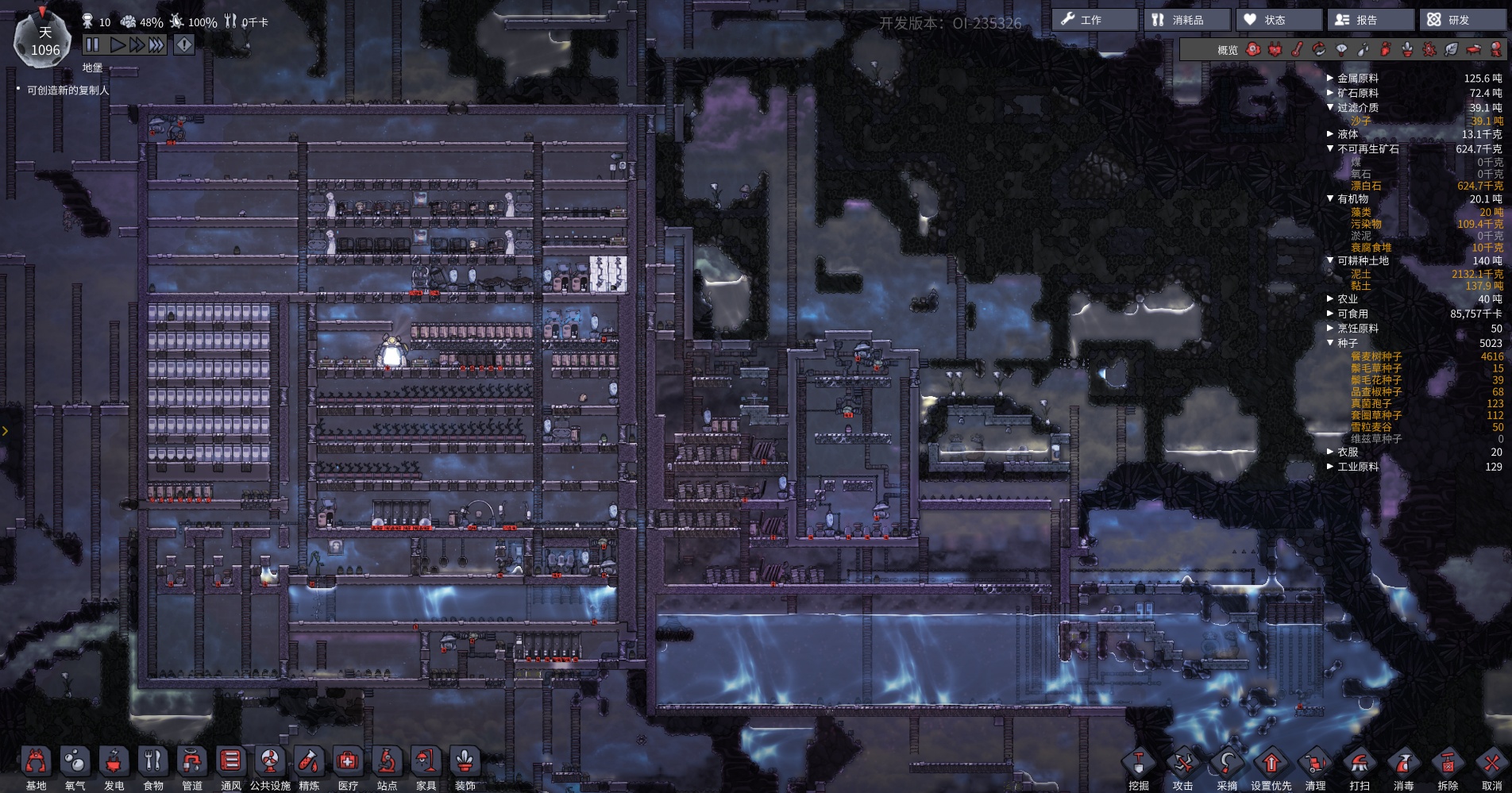 苹果12好玩的免费单机游戏,好玩又不腻的单机游戏