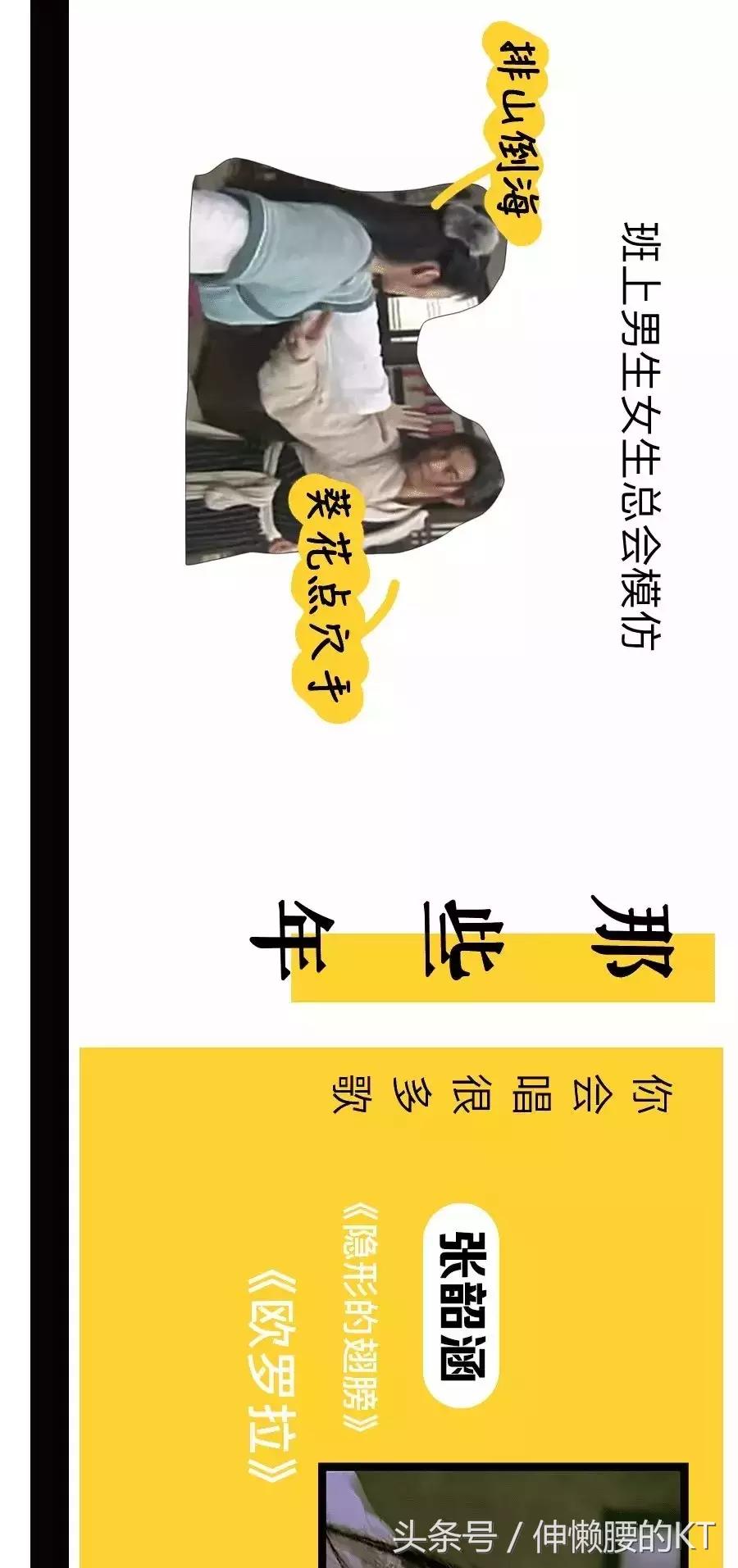 90后我们的过去与现在,90后那些年我们追过的剧