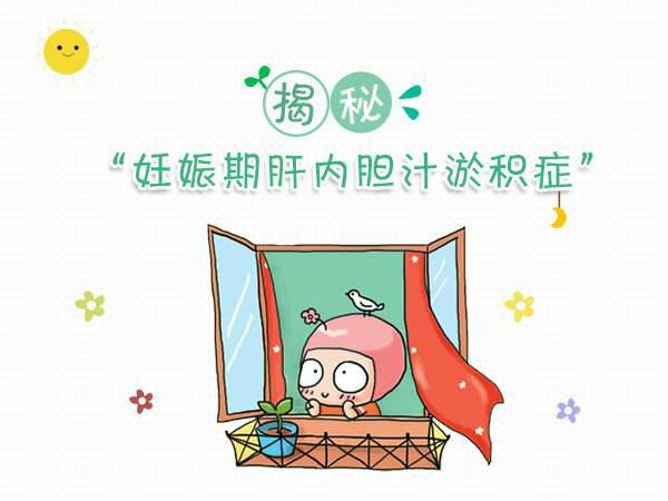 孕期出现皮肤瘙痒的概率,孕早期妊娠痒疹什么原因起的