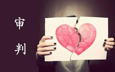 离婚了他不办离婚手续怎么办,网上能离婚吗怎么办离婚手续