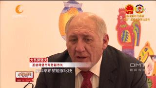 成都，你的电话铃声响了，咋来电显示的全是“世界名城市长”？