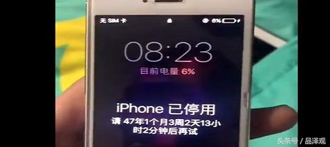 iphone输错密码10次停用怎么解决,iphonex多次输入密码错误导致停用