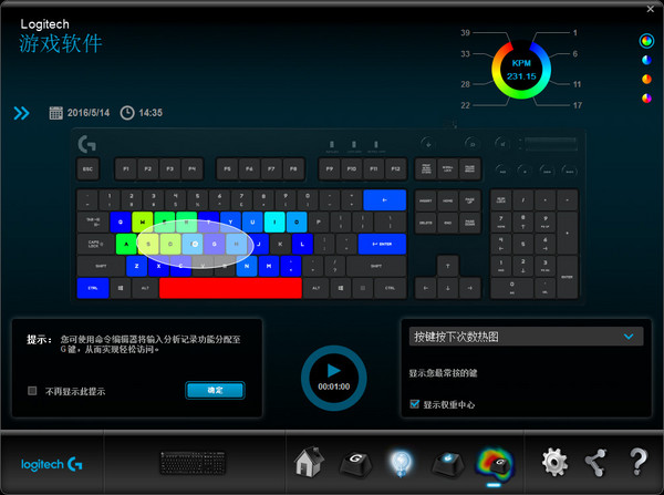 罗技鼠标老粉丝眼中的罗技G610OrionBrown背光机械游戏键盘