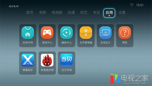 华为盒子系统桌面怎么删除,华为未安装的软件怎么删除