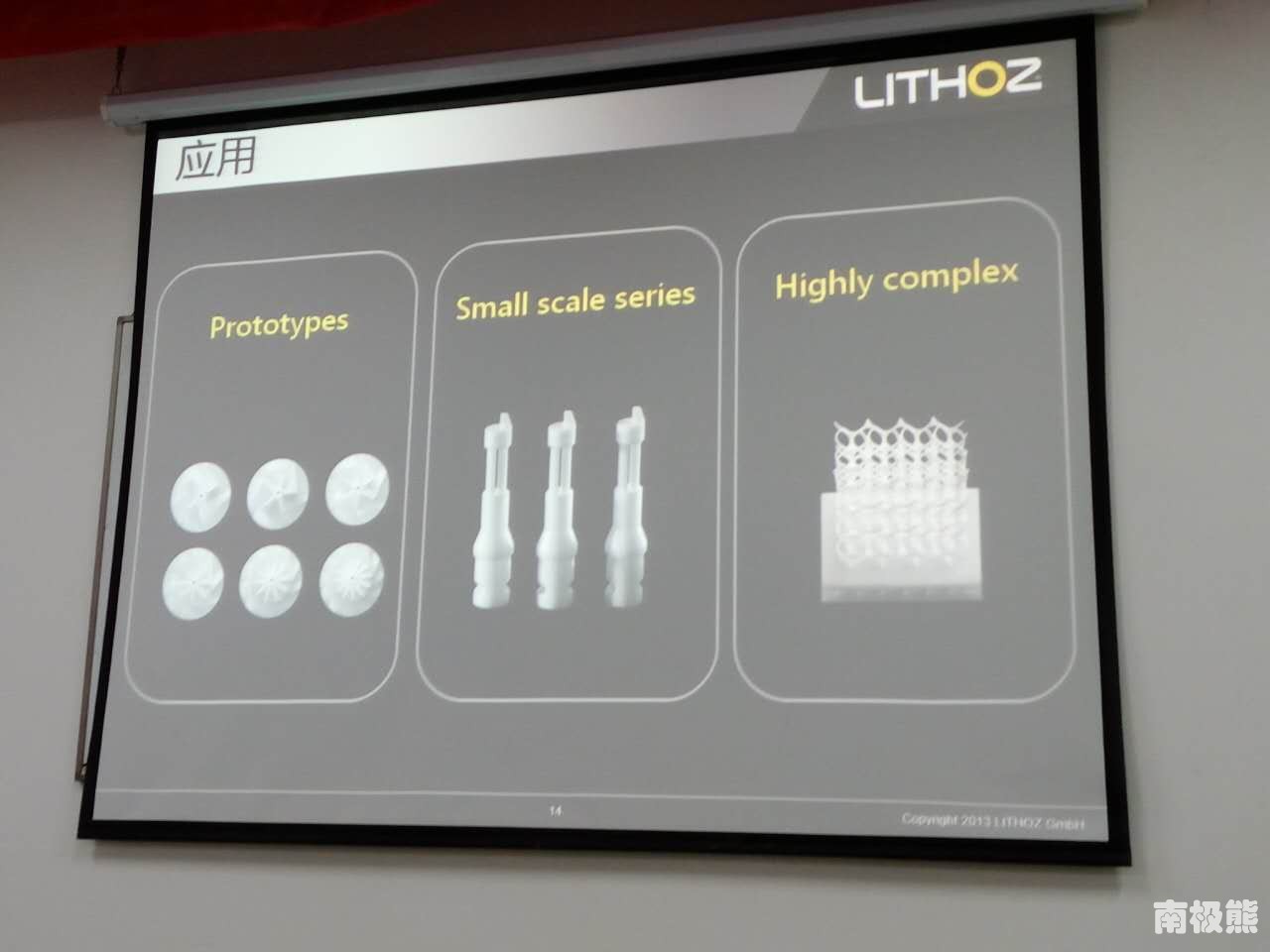 南极熊3d打印官网,南极熊打印黑科技