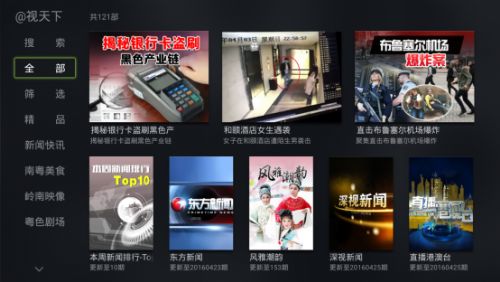 小米盒子怎么安装软件看体育直播,小米盒子刷机后直播应该安装什么