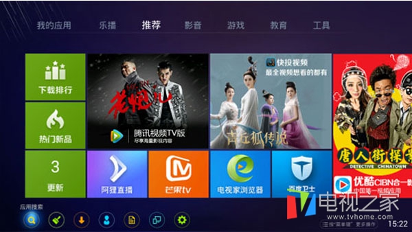 天猫魔盒m13和电脑连接怎么用教程,天猫魔盒m13安装哪个电视软件