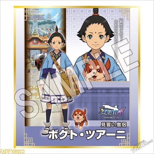 《逆转裁判6》推出figma可动手办及众多周边产品