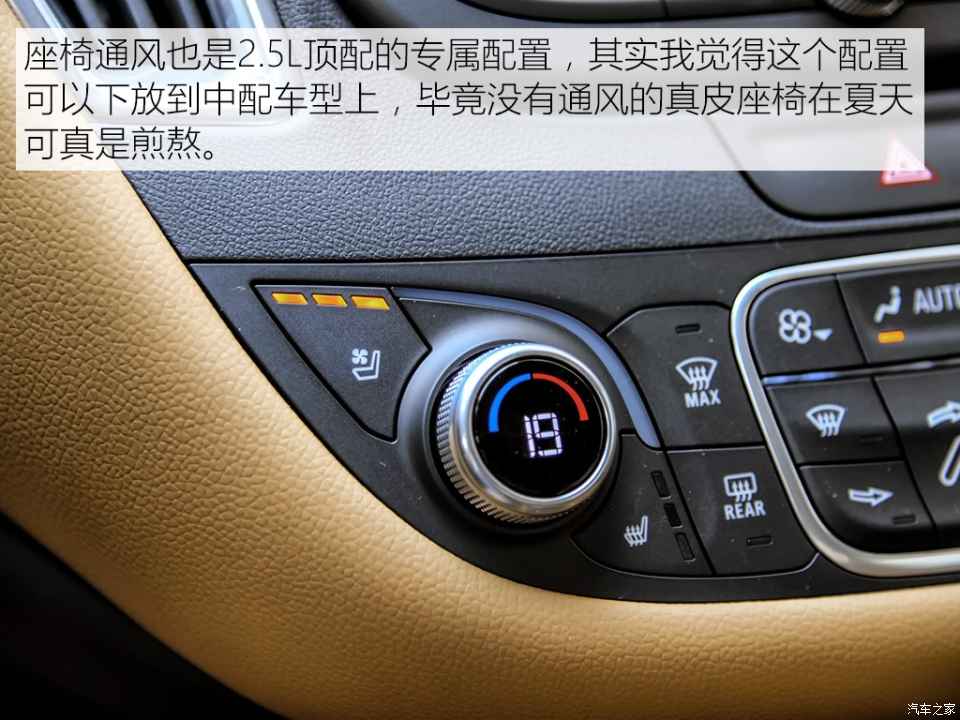 迈锐宝xl2.0t试驾测评,雪佛兰迈锐宝xl2021款2.0t试驾