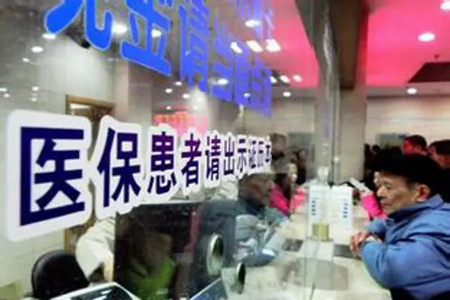 最新医保药谈判降价幅度,医保谈判肿瘤药大降价