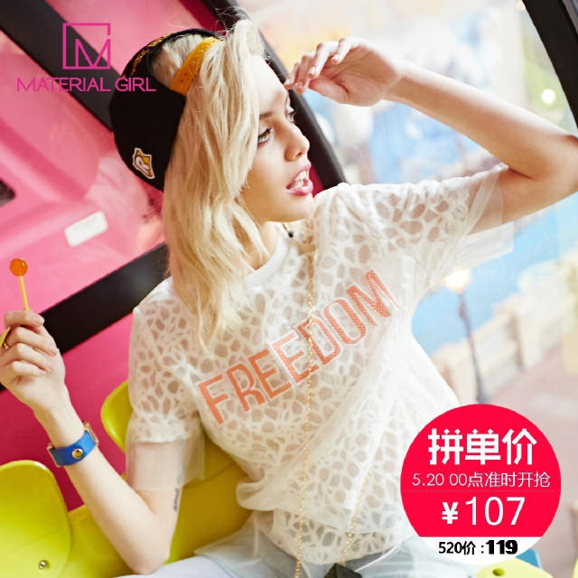 夏日衣橱中，怎可缺少一丝小性感的潮单品