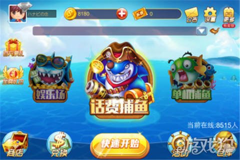 捕鱼手游排行榜前十名,手游捕鱼游戏哪个好玩