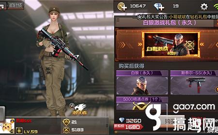 cf手游258必买礼包,cf手游黑武士礼包值得入手吗