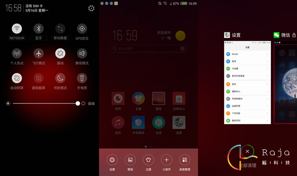 努比亚z11mini多少钱,努比亚z11mini