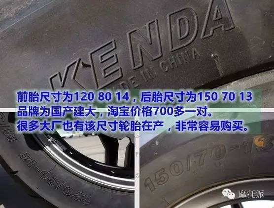光阳赛艇300i参数配置,光阳300i和光阳赛艇300区别