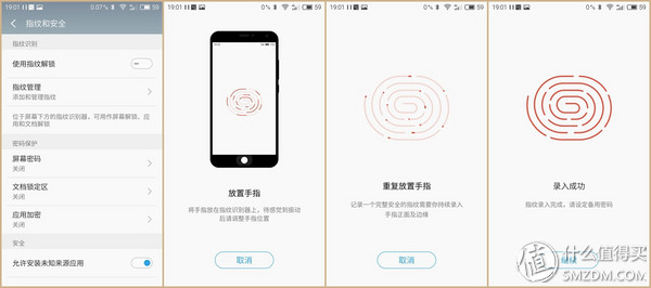 魅族pro6高配版和低配有什么区别,高性能更畅快魅族pro6体验简评
