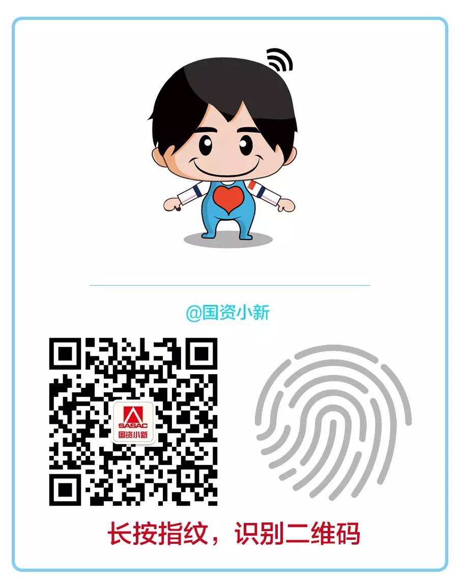 “走进央企创新组歌”首章|5·20一起去看国投北疆海水淡化工程