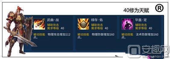 倩女幽魂手游各职业技能加点攻略,倩女幽魂手游40修各职业加点