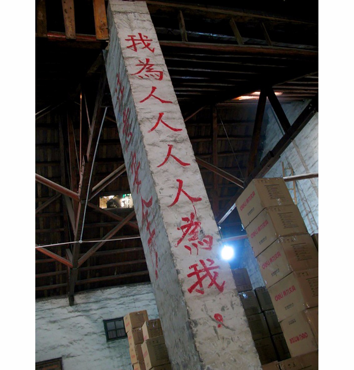 它们承载好多成都人的记忆,让我们一起来保护这些老工业建筑吧!