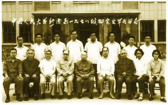 甘惜分简介,甘惜分