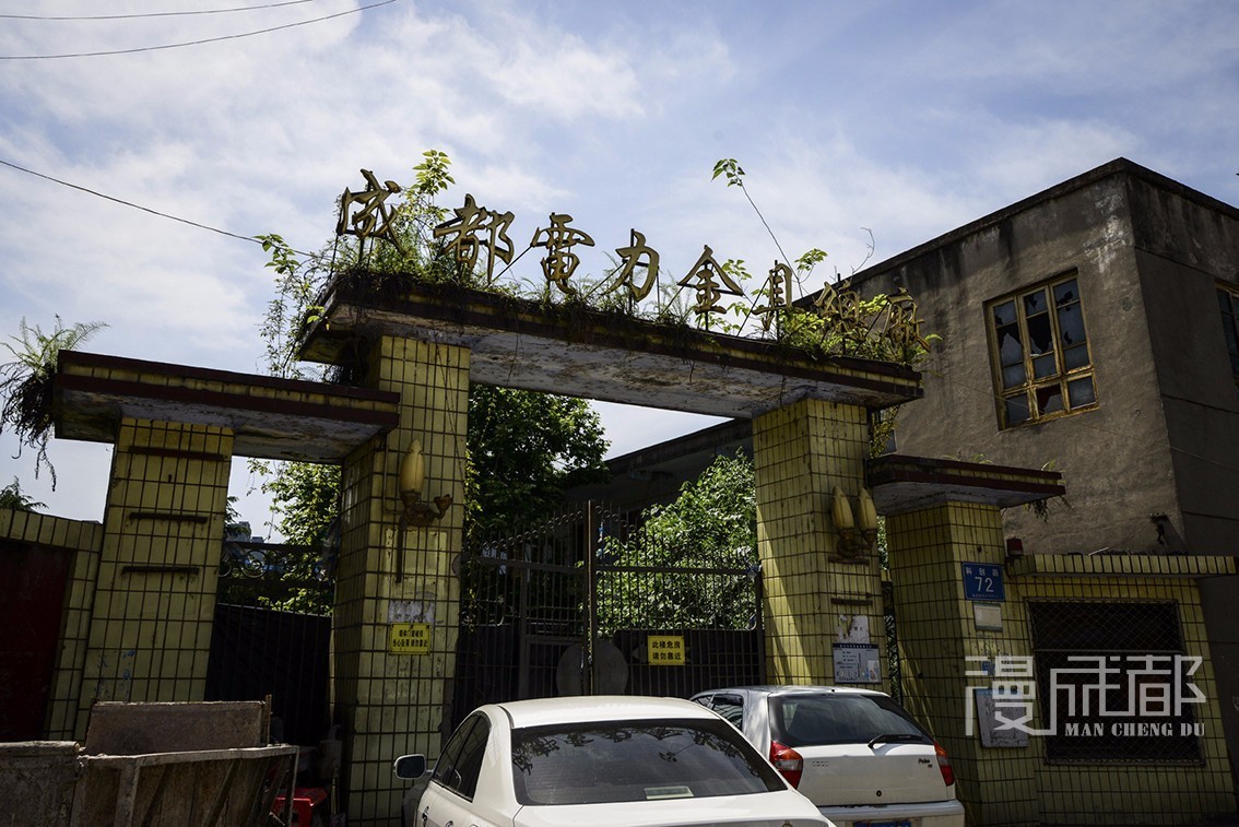 它们承载好多成都人的记忆,让我们一起来保护这些老工业建筑吧!
