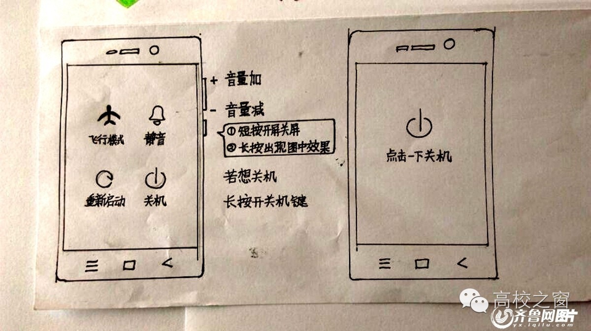 为父母手绘微信说明书,与父母感动微信聊天记录图片