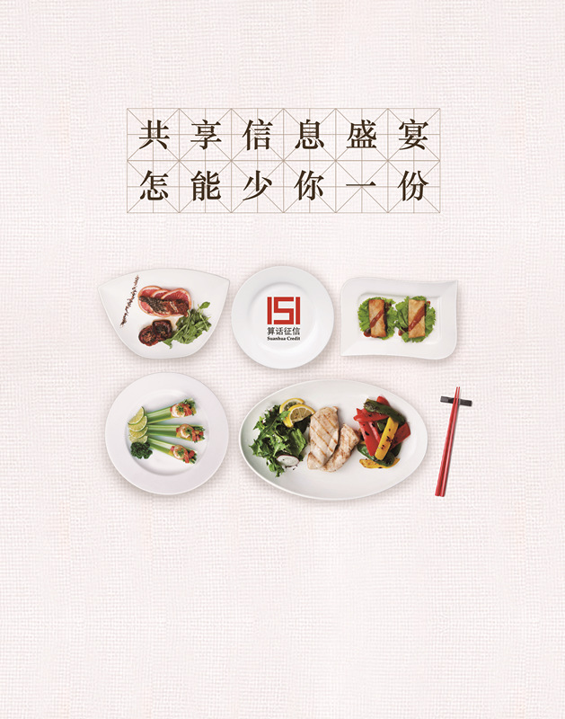 征信逾期了还能用消费金融吗,消费金融上报征信