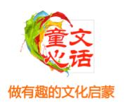 海外幼儿园中文课,我眼中的语文课程