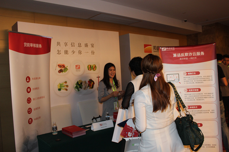 征信逾期了还能用消费金融吗,消费金融上报征信