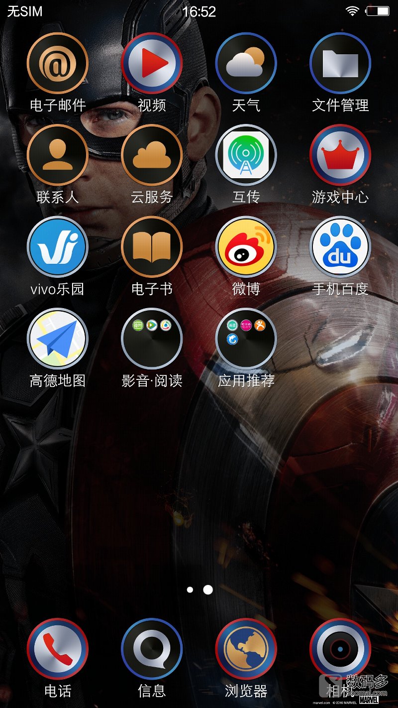 vivoxplay5a娣卞害娴嬭瘎,vivoxplay5s闊宠川瀵规瘮鍥界爾