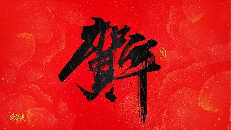 你见过的最喜欢的书法作品,非专业的书法作品欣赏