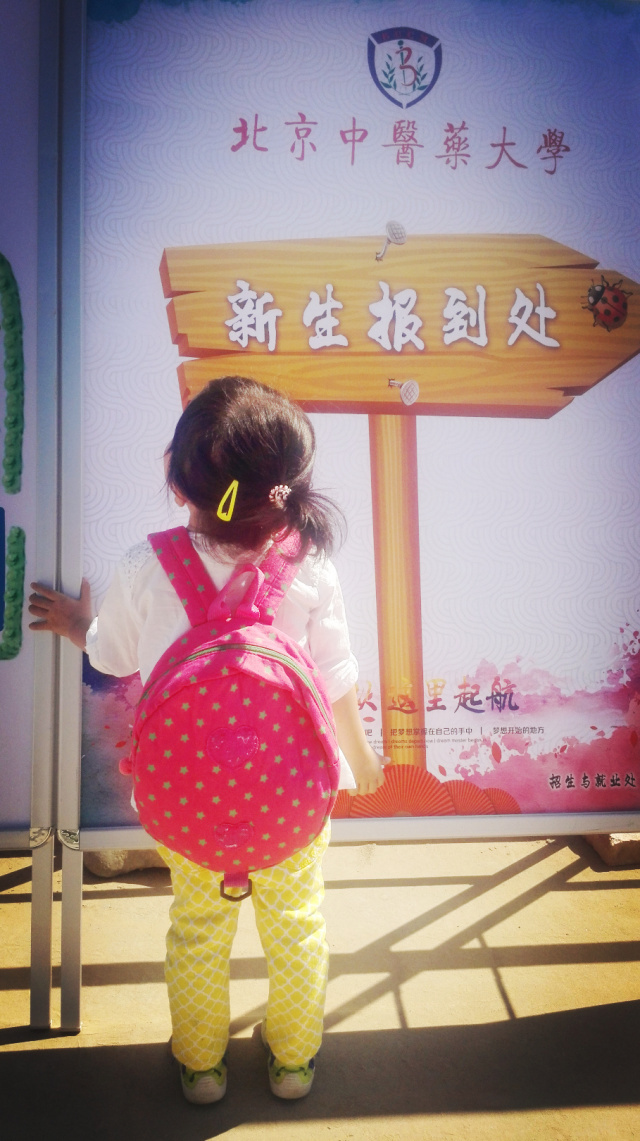 头条的中医国医高手是真的吗,北中医国医堂好中医