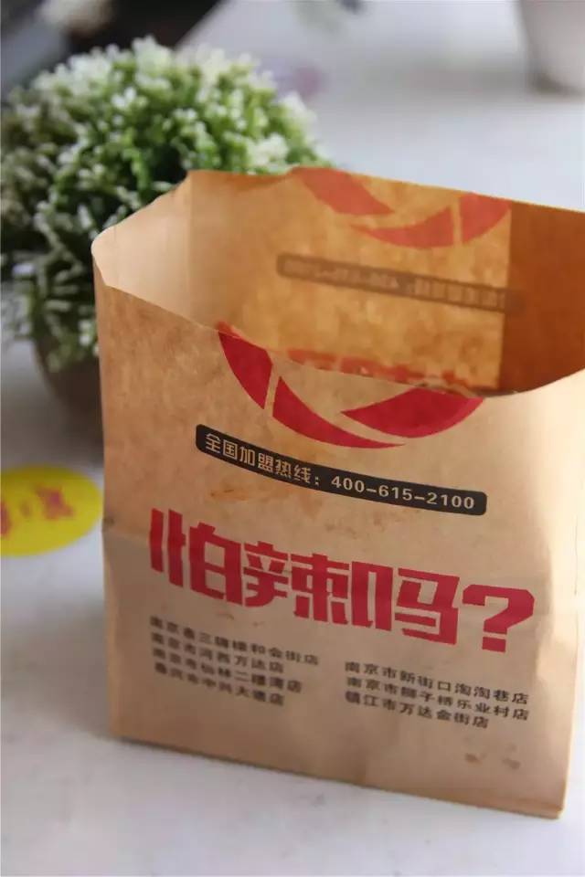 黄晓明来南京开店了？非常火爆还要任性的下午才营业！