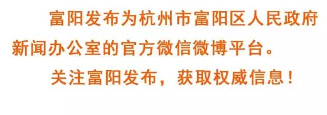 富阳站出租车,杭州富阳开出租车在哪里等候